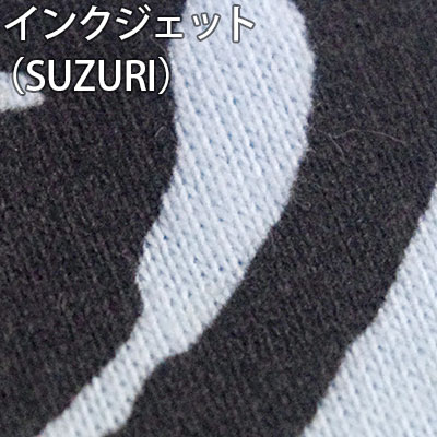 インクジェット（SUZURI）